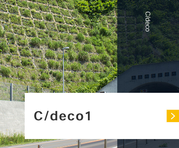 Cdeco1